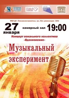 Дворец культуры коломна афиша
