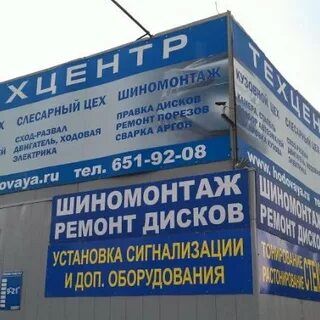 3 дорожный проезд индекс