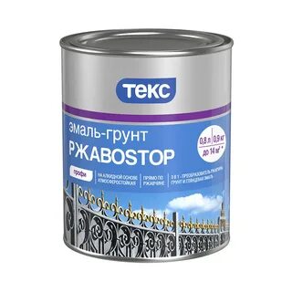 Грунт краска по металлу