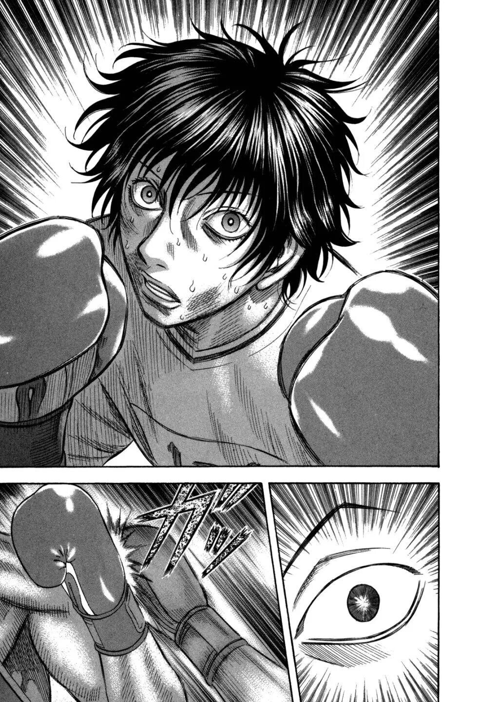 Land manga. Священная земля holyland. священная земля манга. камиширо юу священная земля. святая земля манга.