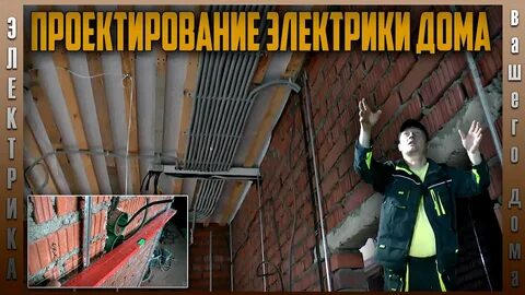 Электрик брянск