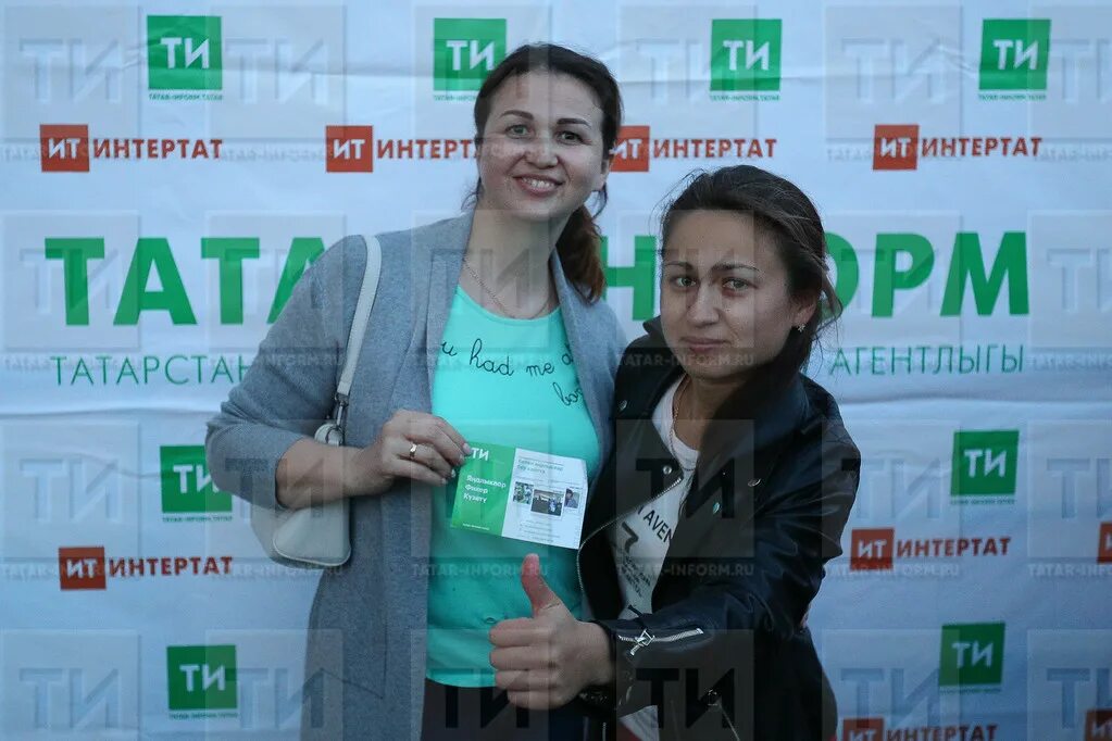 Интертат в контакте. Logotypes 2023. Аспиранты. Intertat логотип в векторе. Интертат логотип.