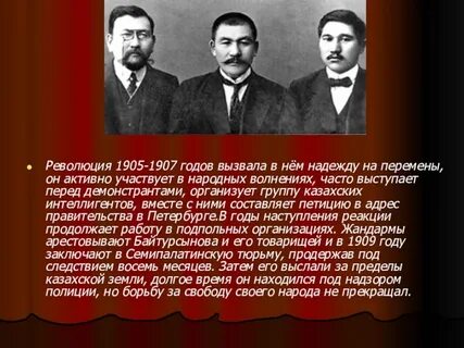 1917 ж