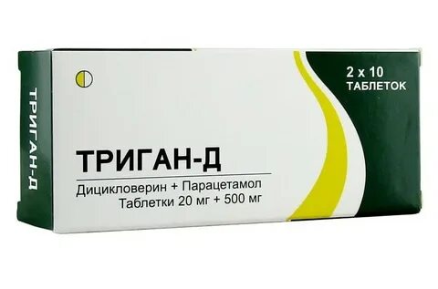 Применение тригана
