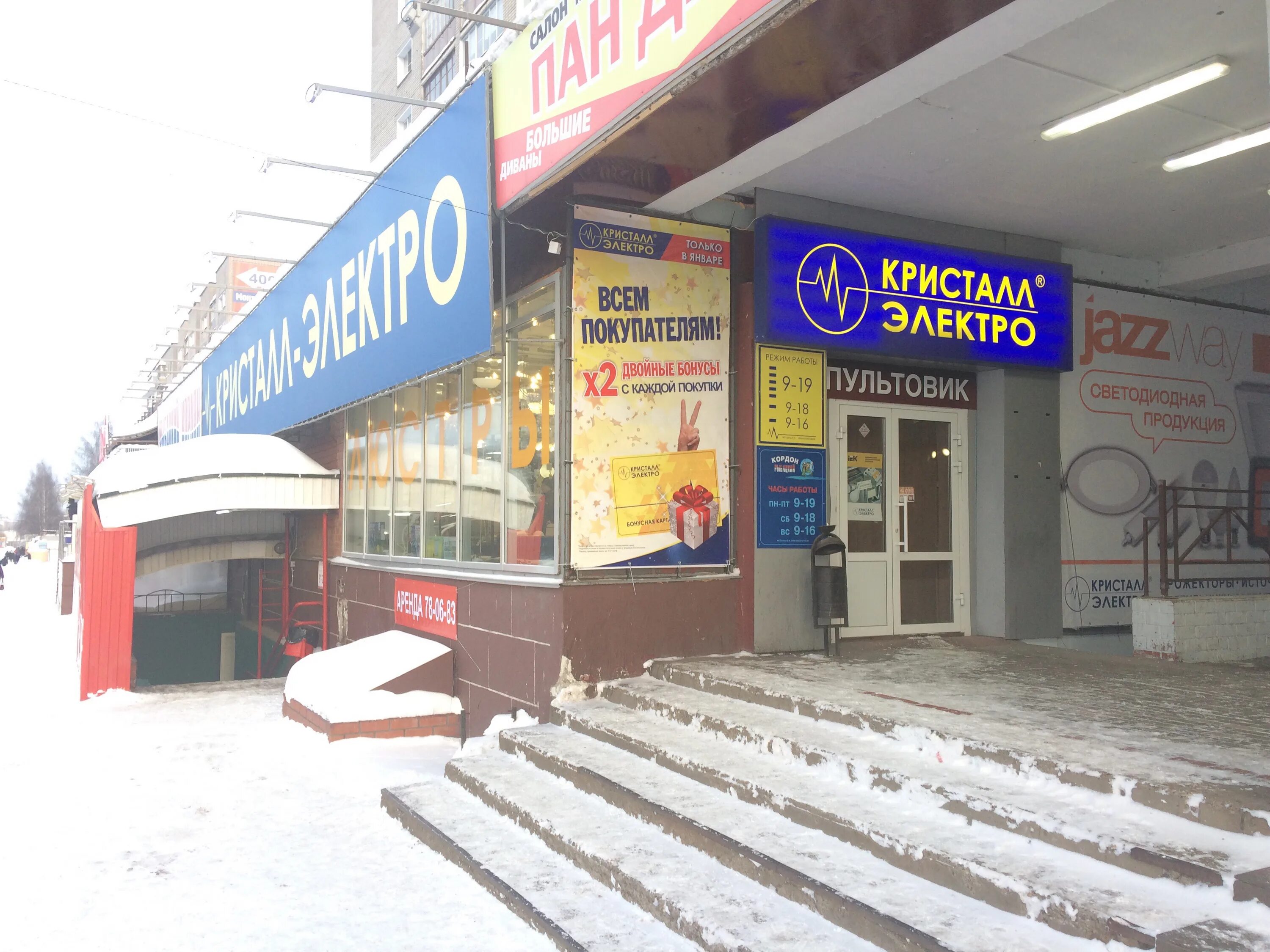 лепсе 58 киров. лепсе, 62. ул. лепсе, 62. сбербанк лепсе 62 режим работы.