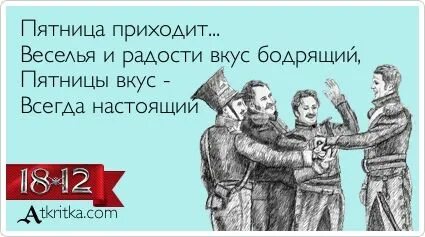 Нарушать кроме