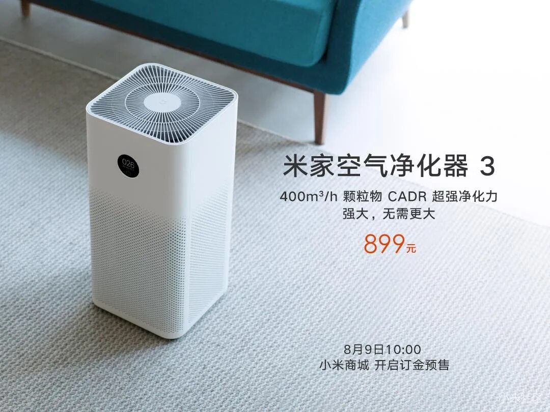 Сяоми аир. Xiaomi Mijia Air Purifier 2023. Xiaomi Mijia воздухоочиститель 3c. Xiaomi mi Air Purifier AIRDOG x3. Xiaomi очиститель воздуха ракурс 3.