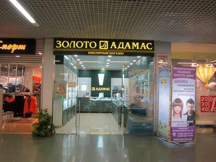 Светофор люберцы магазины