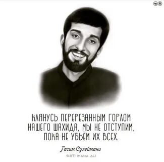 Ахль аль бейт