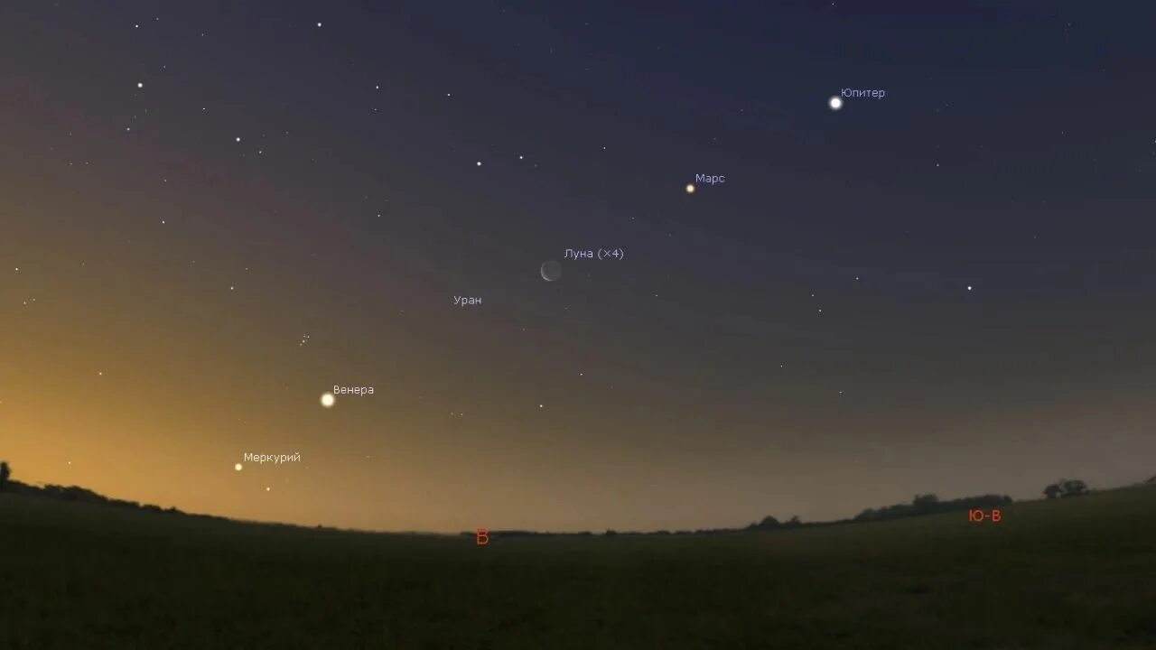 что будет 30. аперь 2024. парад планет картинки. авария на зубовском бульваре. парад планет 24 июня 2022.