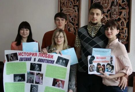Конкурс любовь