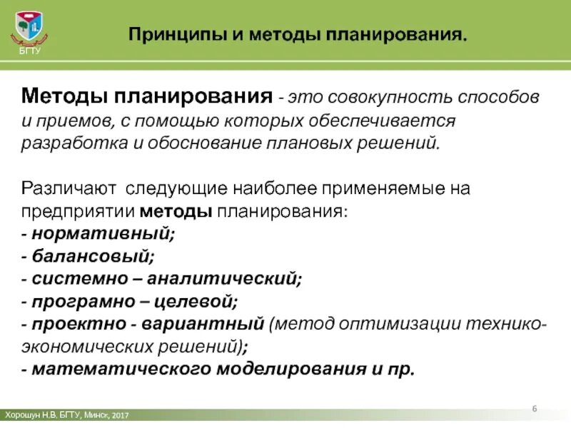 Презентация "Создание веб-страниц в WORD" - скачать презентации по Информатике -