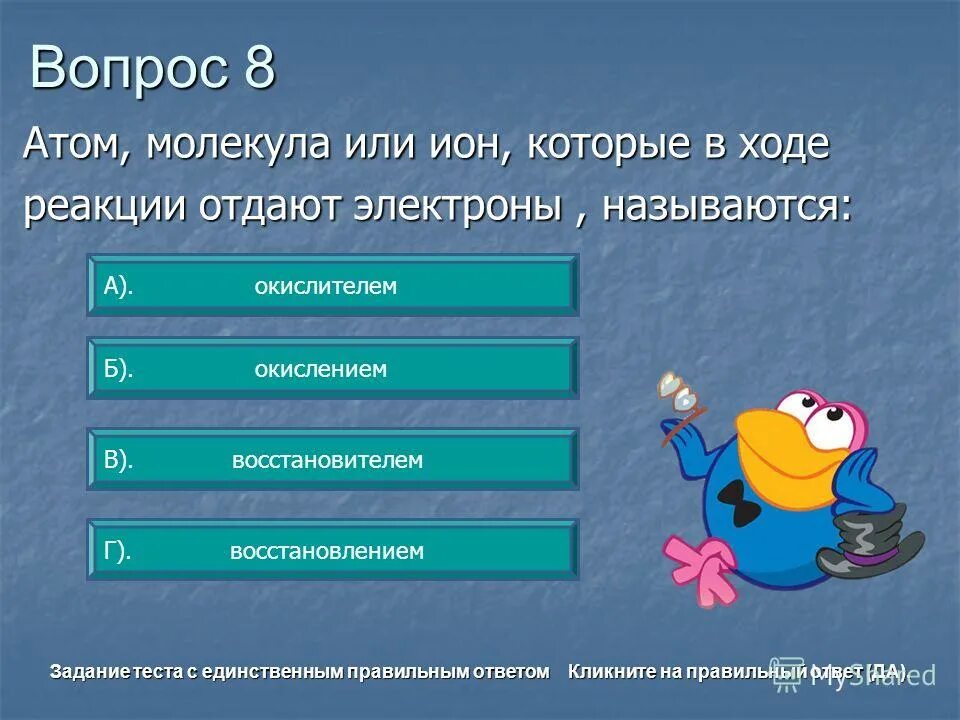 Веществом с ионной связью является оксид серы. Вопросы про атмосферу. Уголь химическая формула. Уголь формула в химии. Уголь формула химическая формула.