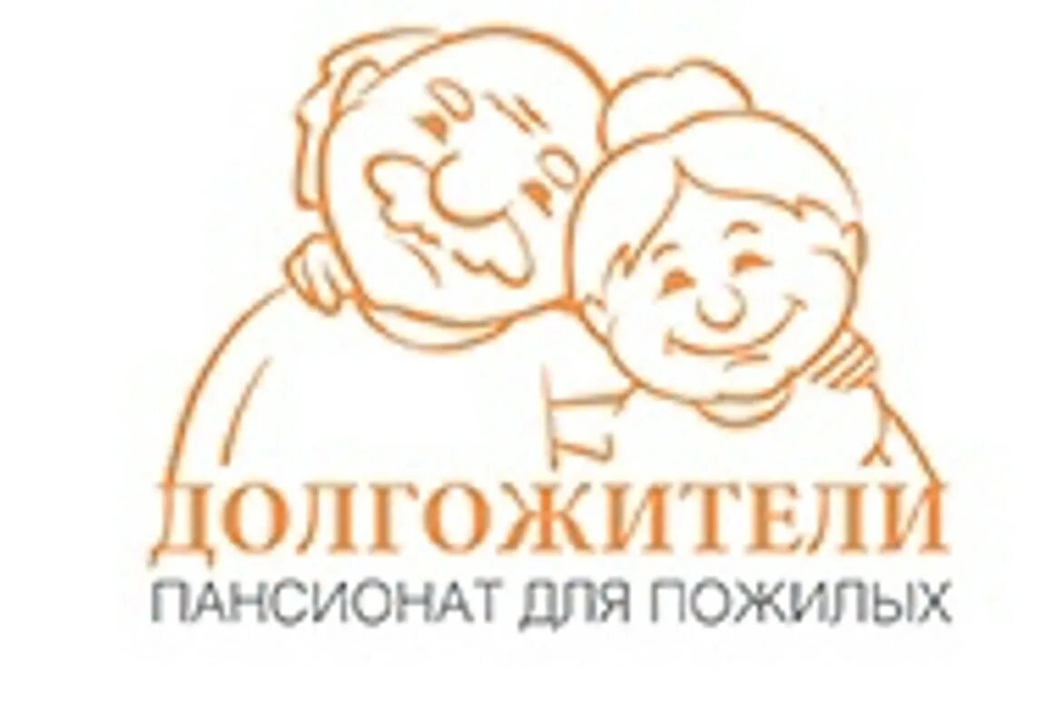 Пансионат для пожилых людей екатеринбург. Долгожители 100 лет. Долгожители тверь. Медики тверь. Ветерану вов 100 лет.