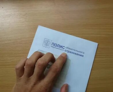 Замена полиса в связи