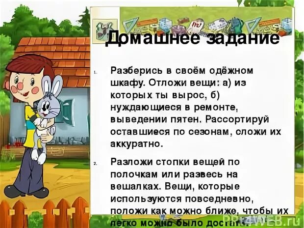 Разберемся задание