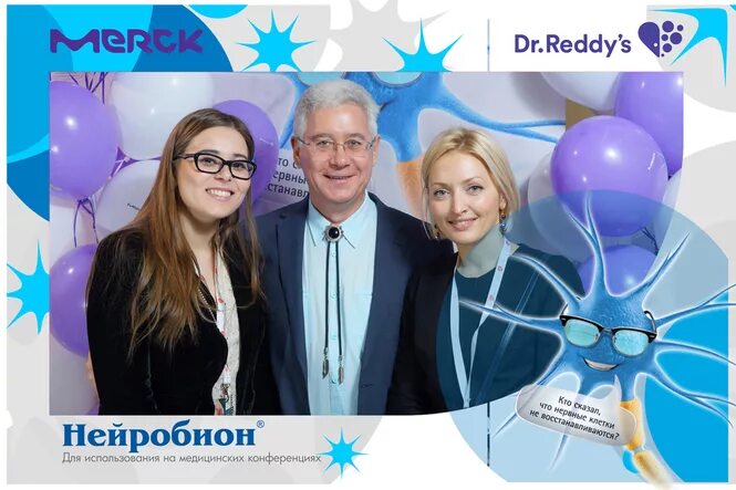 Dr Reddy's офис. Офис доктор Реддис Москва. Генеральный директор доктор Реддис. Логотип Dr Reddys.