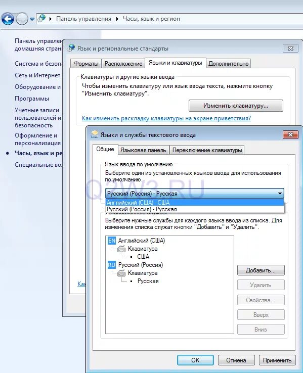 Как поменять раскладку клавиатуры. Измепитьраскладку клавиатуры. Язык и ввод. Клавиатура язык ввода. Изменить раскладку клавиатуры windows