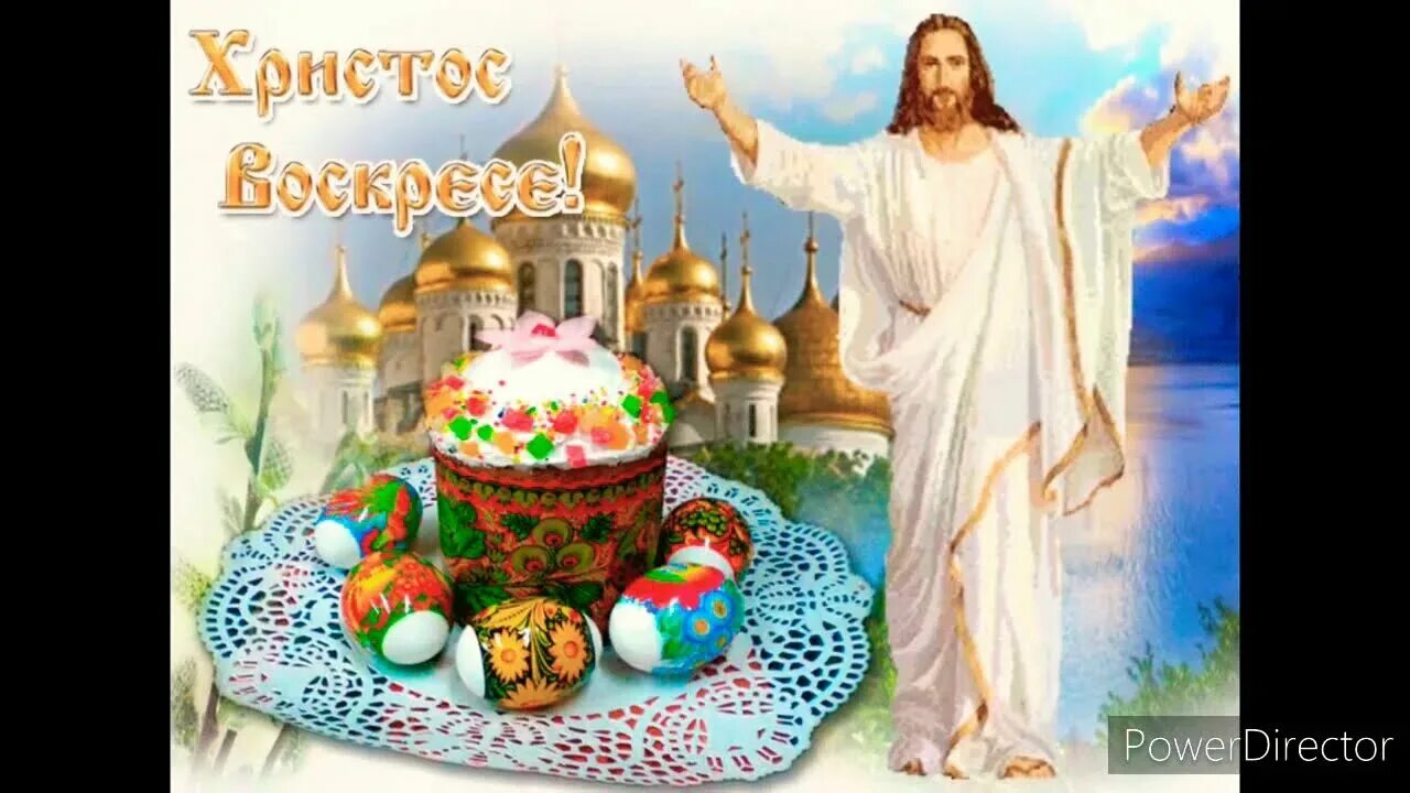 Доброе утро христос воскрес. Иисус христос воистину воскрес. христос воистине воскрес. с праздником христос воскрес. с праздником светлой пасхи христос воскресе.