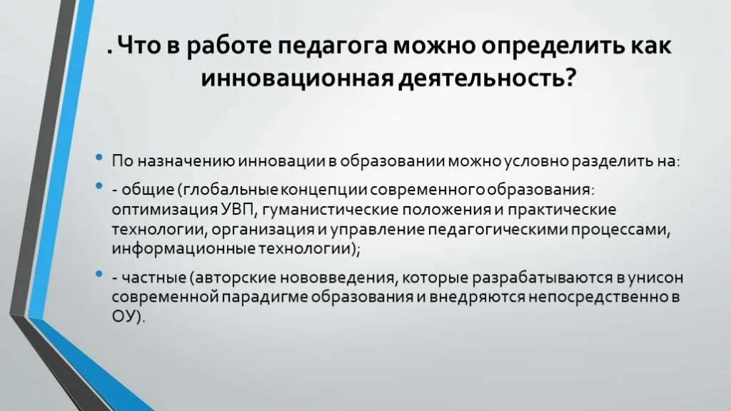 Характерные симптомы брюшного тифа. Клинические проявления характерные для брюшного тифа. Способы размещения государственного заказа. Клинические симптомы брюшного тифа. Специфические осложнения брюшного тифа