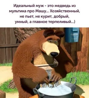 Маша утром вышла из дома и пошла
