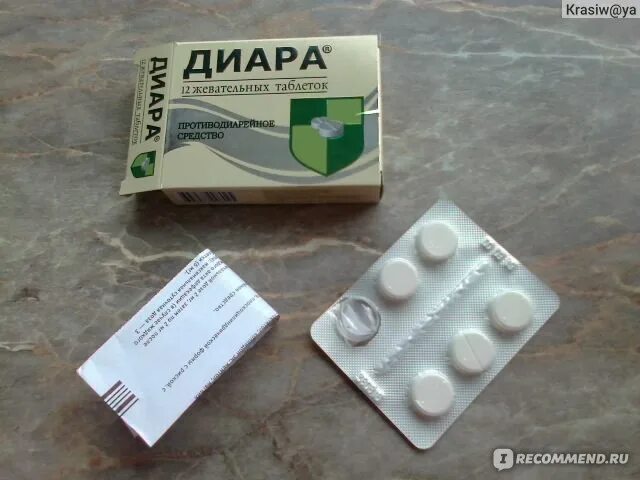 Имодиум жевательные таблетки. Диара жевательные таблетки. Лоперамид детям. Диара таб. Лоперамид форма выпуска.