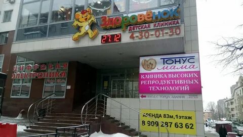 Тонус мама