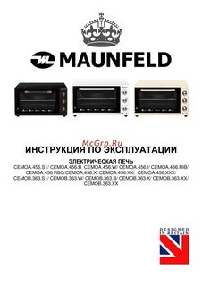 Инструкция печи maunfeld
