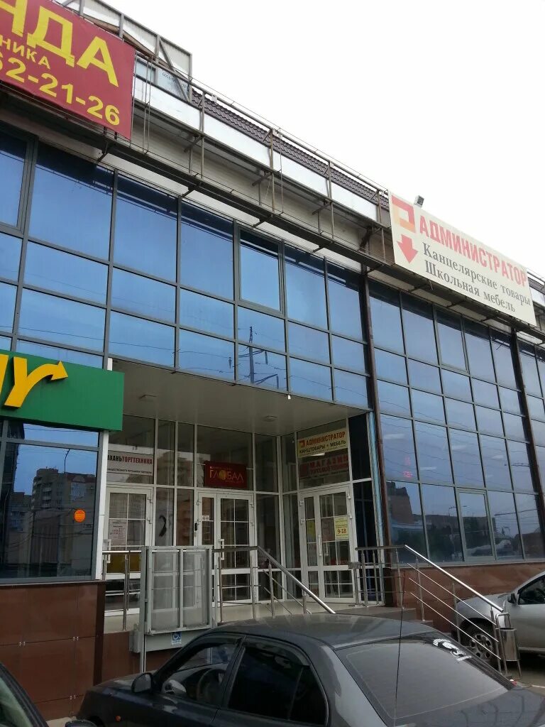 Н островского 124. Островского 124. Бизнес центр глобал астрахань. Островского,124,тц глобал. Островского,124,тц глобал.