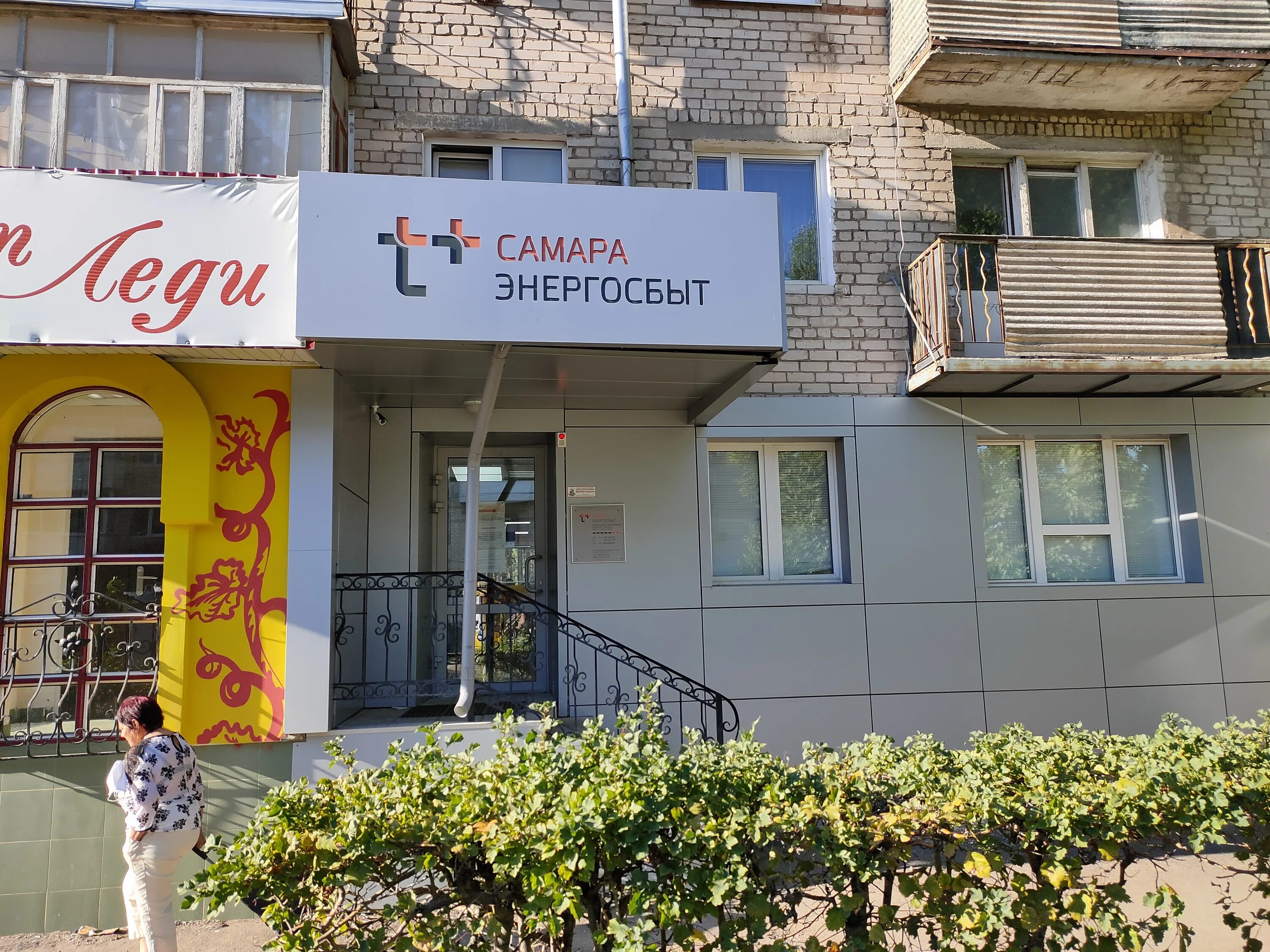 Мира 76 фото Больше не работает: Расчёска, оборудование и материалы для салонов красоты, Влад