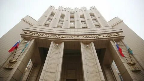 Российский иностранный дел