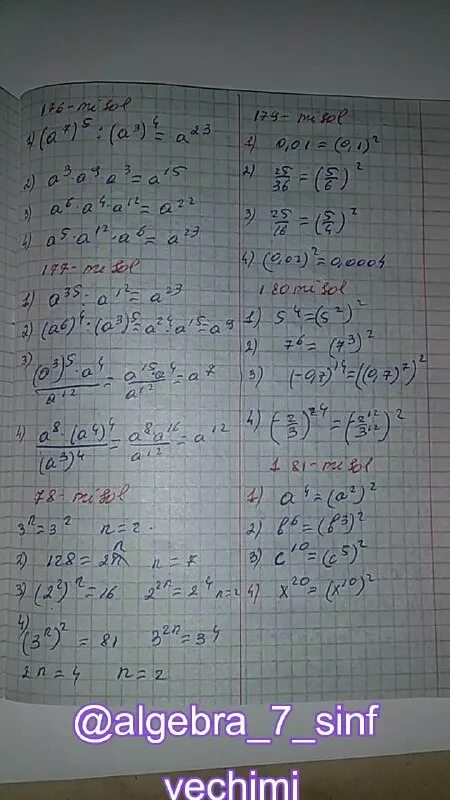 Algebraik ifodalar 7-sinf. Sin п/16. 7 синф алгебра китоби. Algebra 7 sinf javoblari. 4 рябушко 16 вариант.