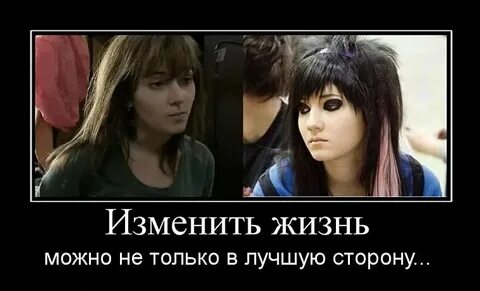 Лучшую сторону да это