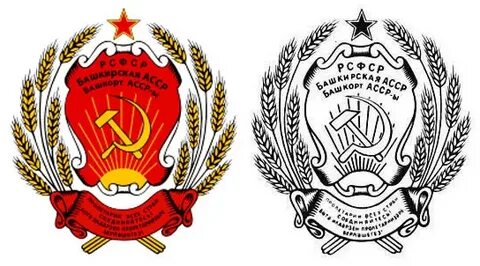 Рсфср башкирская асср
