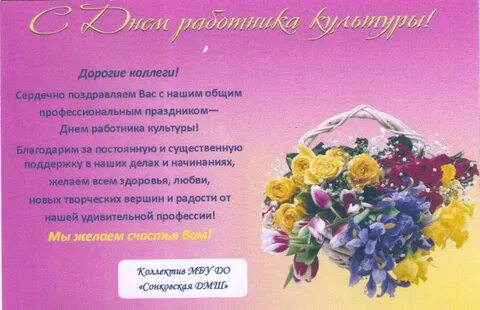 Поздравить ветеранов с профессиональным праздником