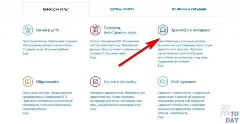 Квота на сустав как узнать очередь