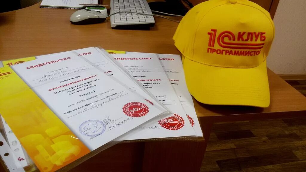 апрель софт нижний новгород. 1с апрель софт. дмитрия павлова 13 нижний новгород. апрель софт компания нижний новгород. апрель софт логотип.