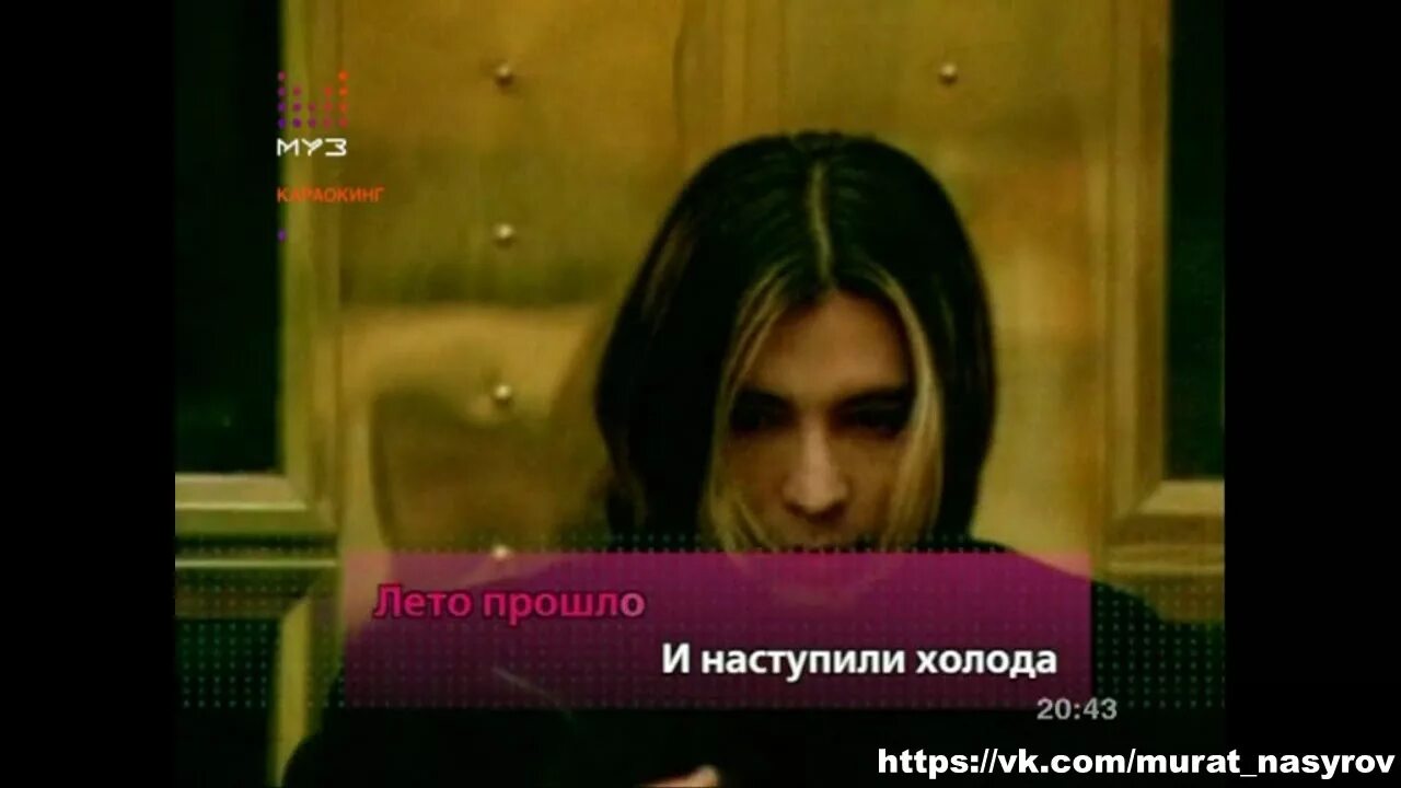 Песня ночь пройдет настанет