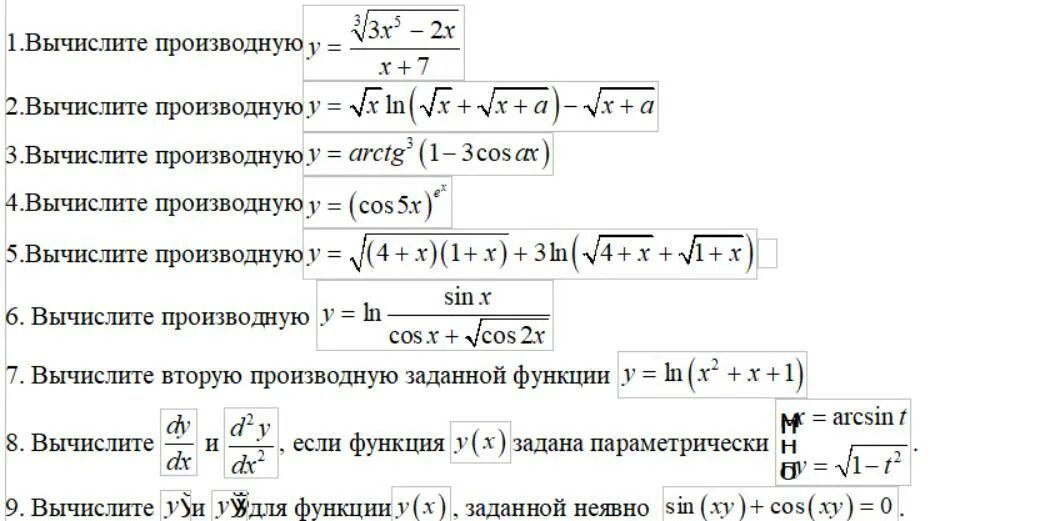 Найдите производную функции y ctgx x. Вычислить производную:y=ln x2^1-x2. производная arctg x/y. производная arctg x в квадрате. y x arctg x производная.