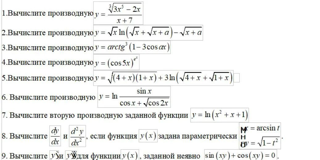 Найдите производную функцию y х 3 х. Вычислить производную:y=Ln x2^1-x2. Производная функции y=Ln(x+1). Y 3x 4 производная. Производные arcsin3x.