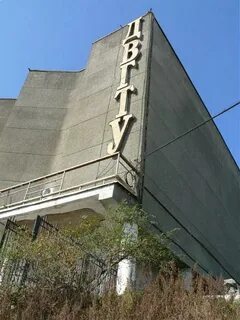Корпус владивосток