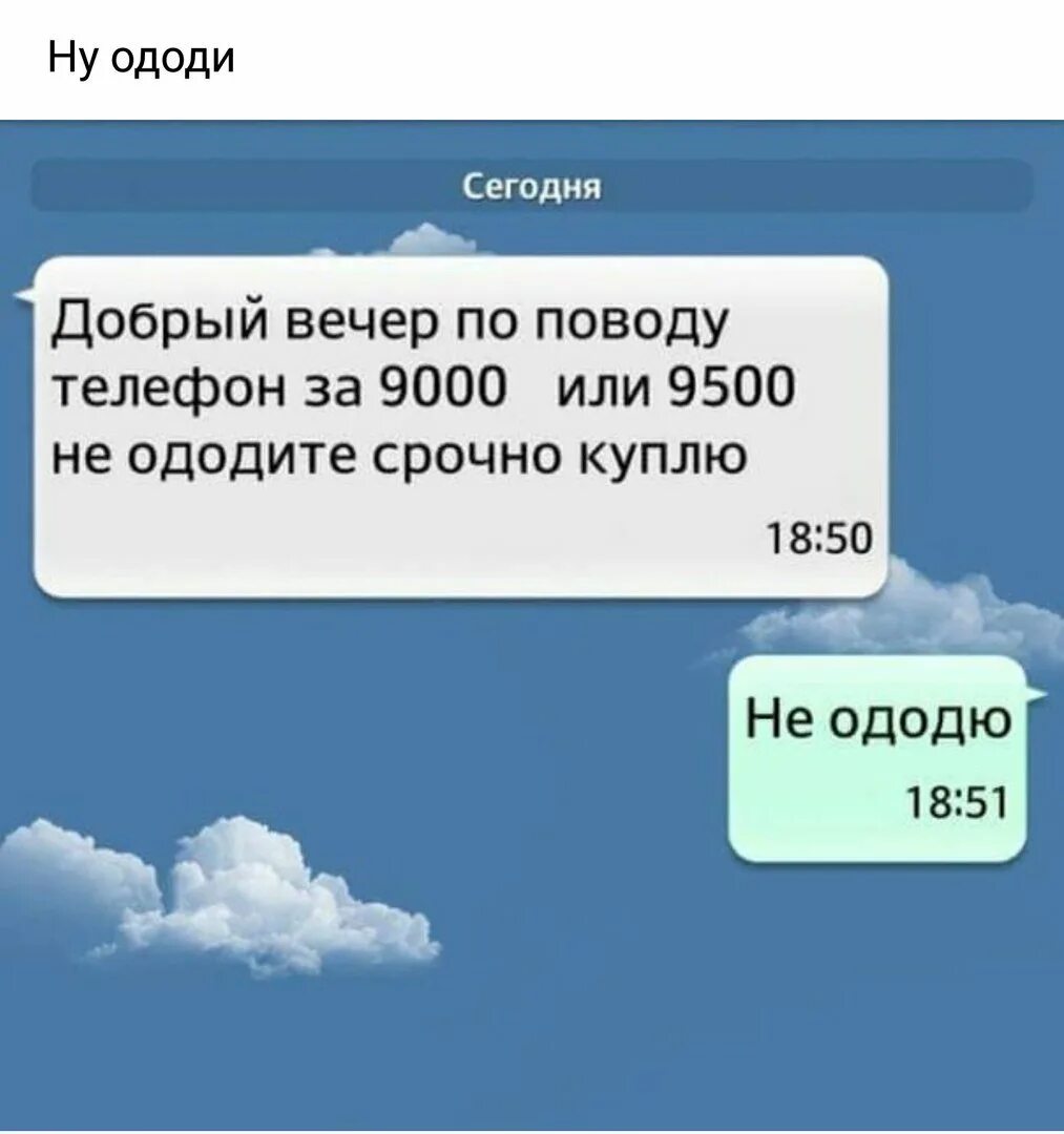 Ошиблась в написании слова. Смешные грамматические ошибки. шутки про неграмотность. грамматические ошибки прикол. смешные ошибки в словах.