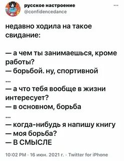 Отправь 8
