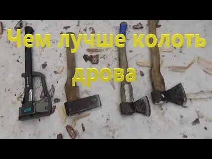 К чему сниться колоть