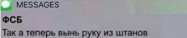 Убери руки 1. Теперь вынь руки из штанов. вытащили руки из штанов.