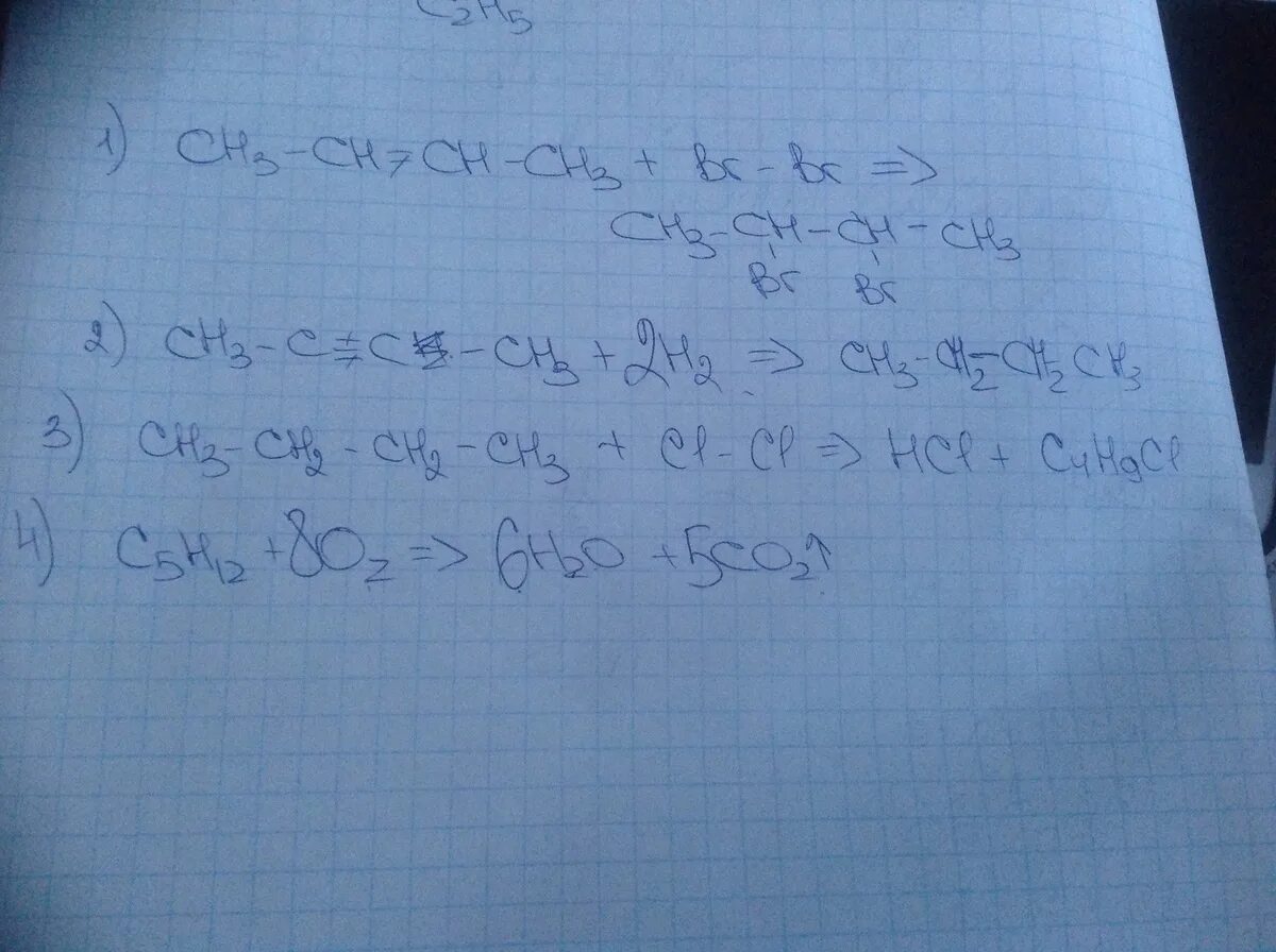 C5h12+br2. C5h10br2. C5h12+h2. C2h5cl c5h12. C2h6 c2h5cl реакция