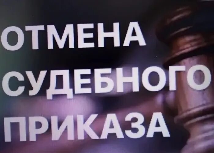 Списать долги ростов