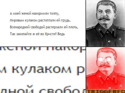 Накормили толпу