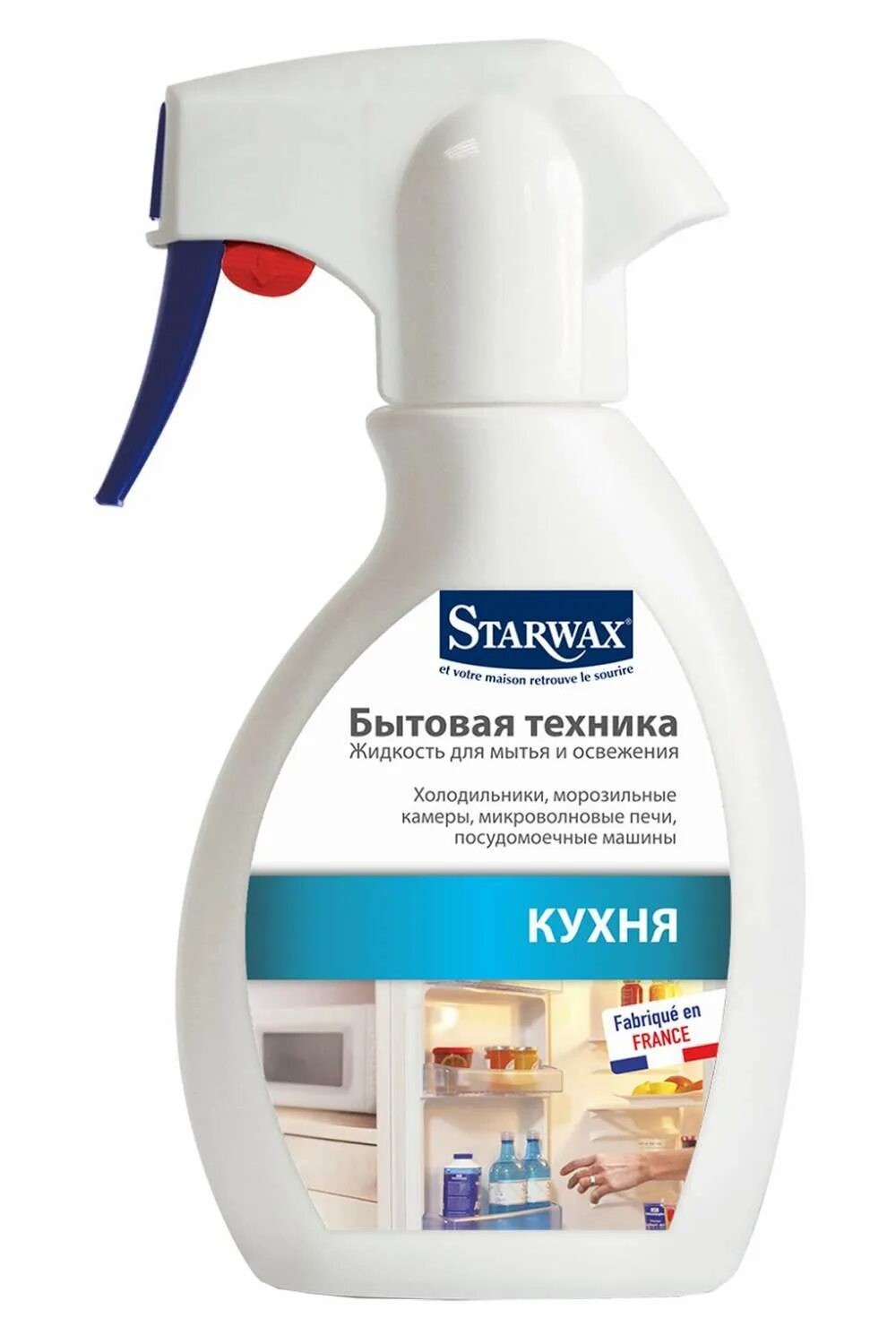 Чистящие средства для бытовой техники. Starwax для нержавейки. Средство для душевых кабин. Starwax средство для чистки серебра. Starwax поглотитель запаха.