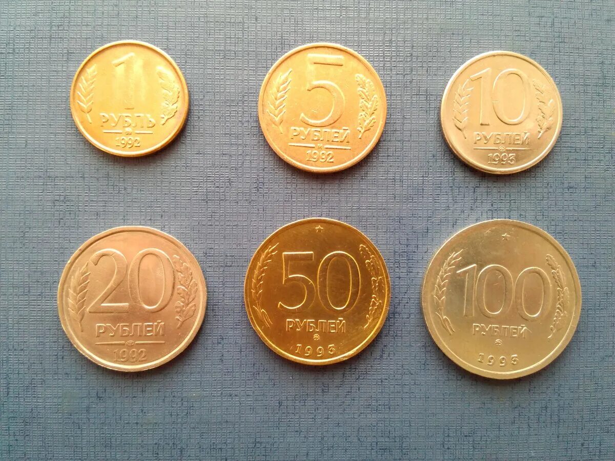Какие монеты выйдут в 2025. Монеты 1996 года. монеты россии 1996. монеты 1996 года россия. монетка 1996 году.